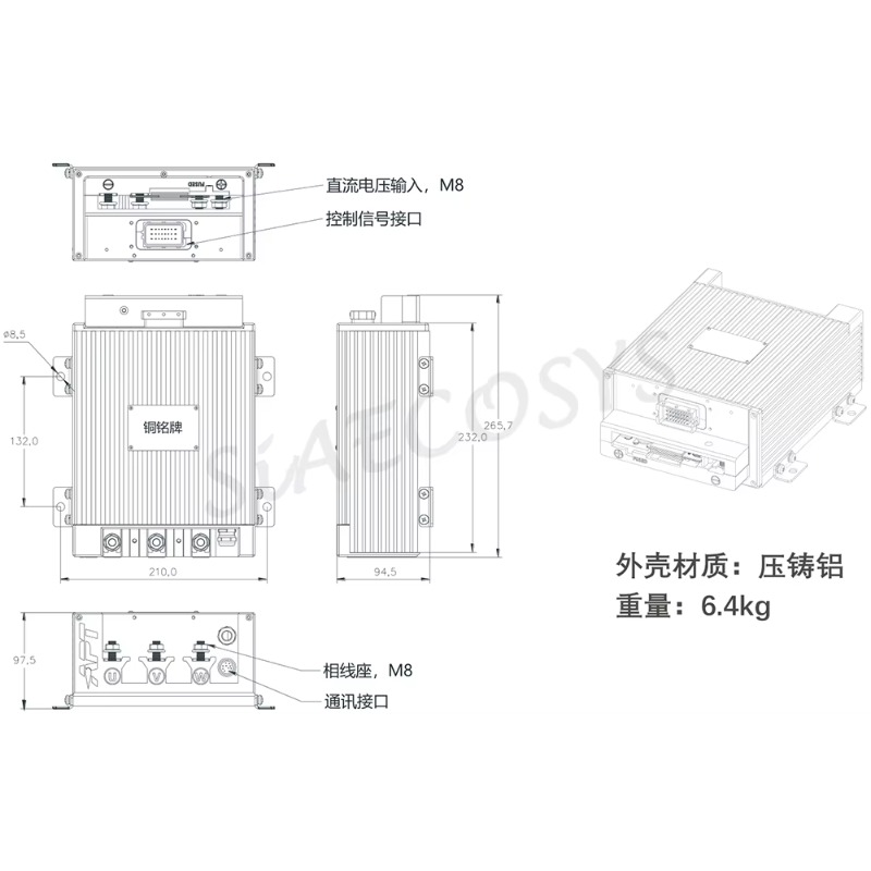 APT Programmable FOC AE96800 7 - Programmable Bldc Motor Controller 96V recension och pris
